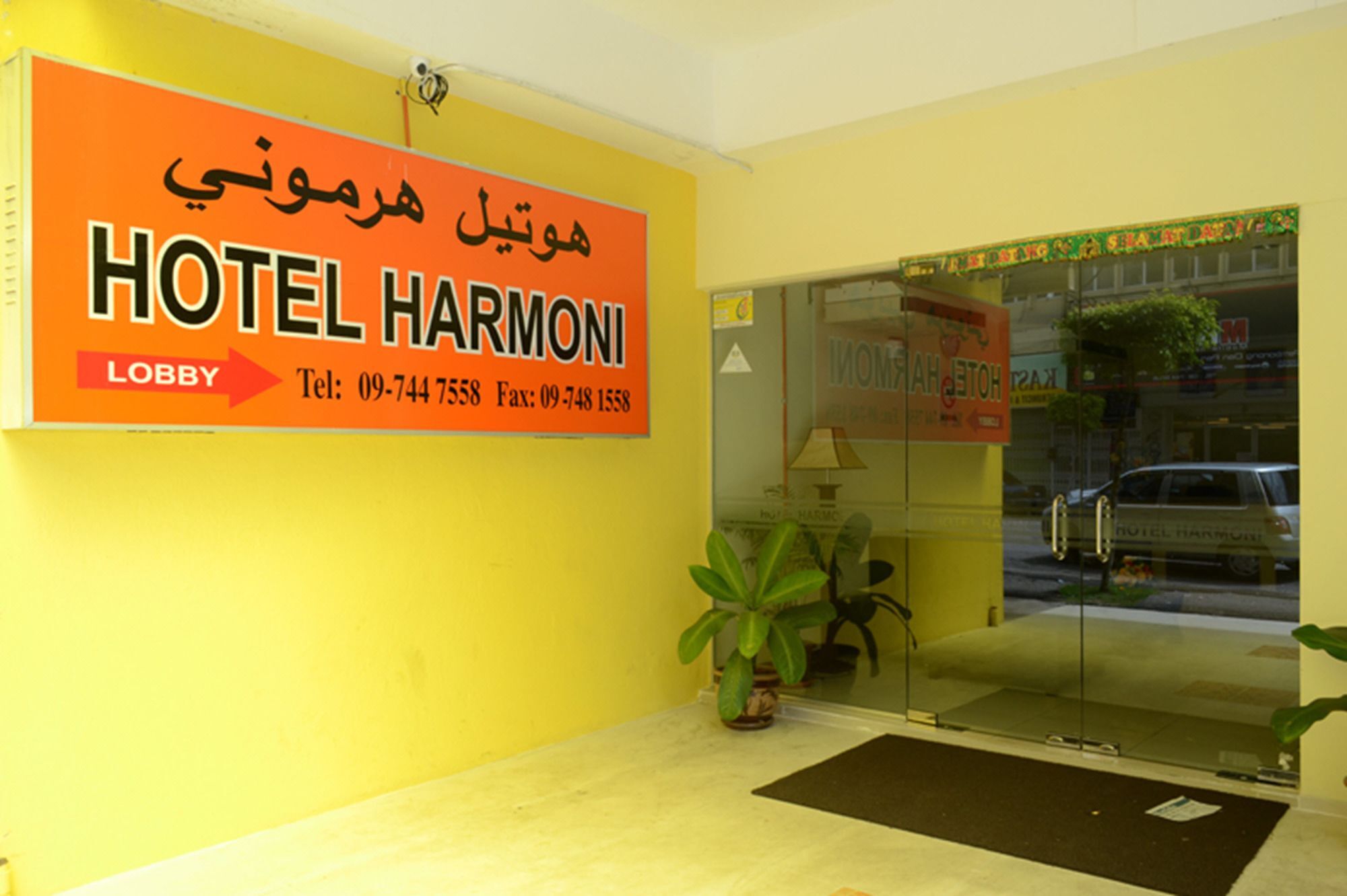 Super Oyo 89651 Harmoni Hotel Кота-Бару Экстерьер фото
